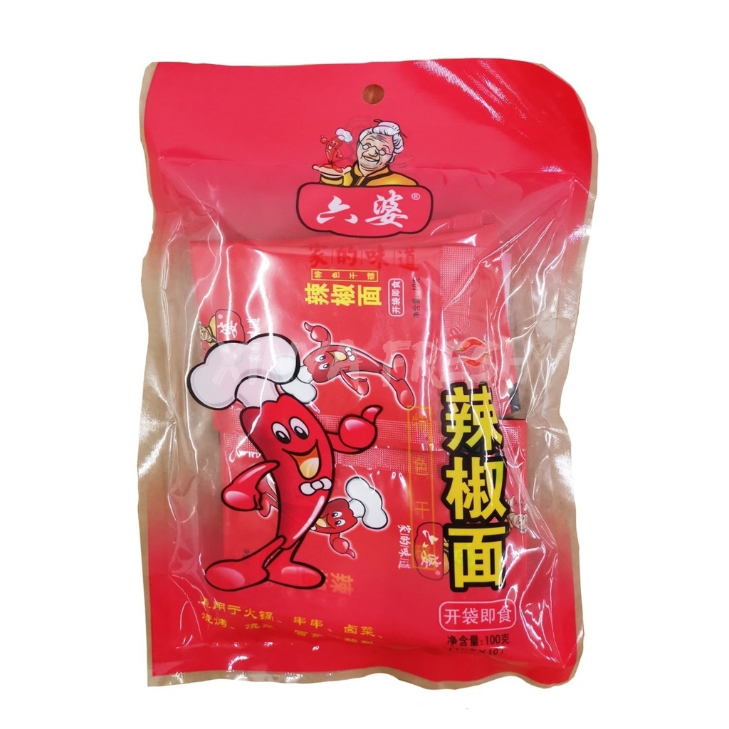 chilli spice powder 100G