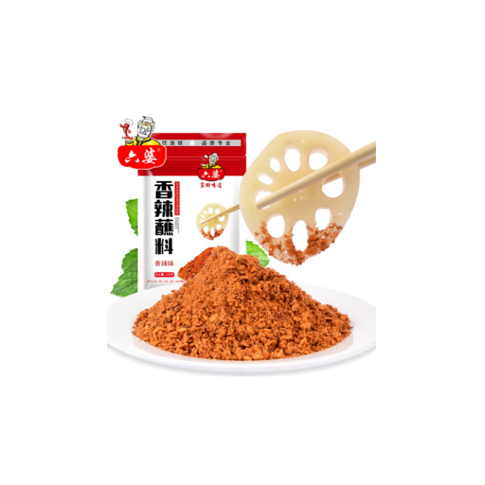 chilli spice powder