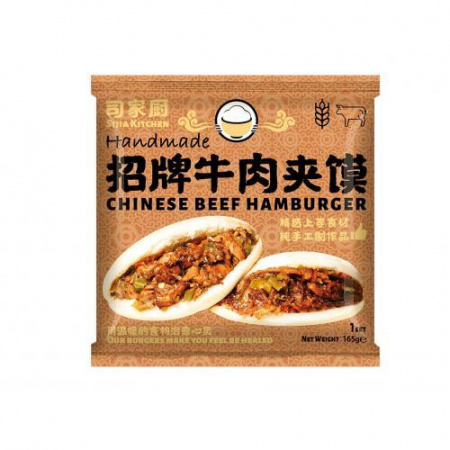 chinese hamburger beef flav