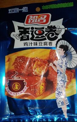 祖名鸡汁味香逗卷100g