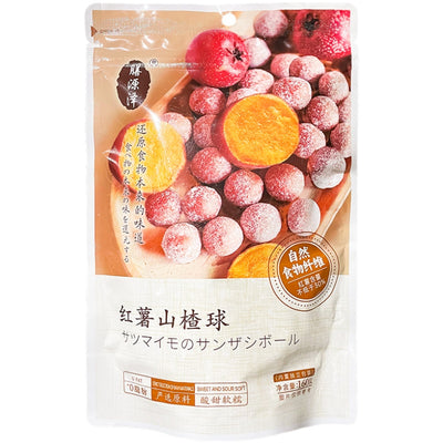 SYZ brand hawthorn balls