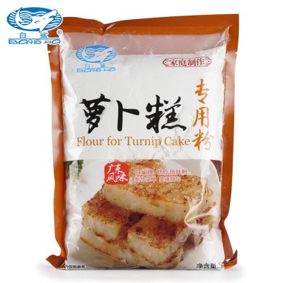 BS Flour for Urnip Cake 500g