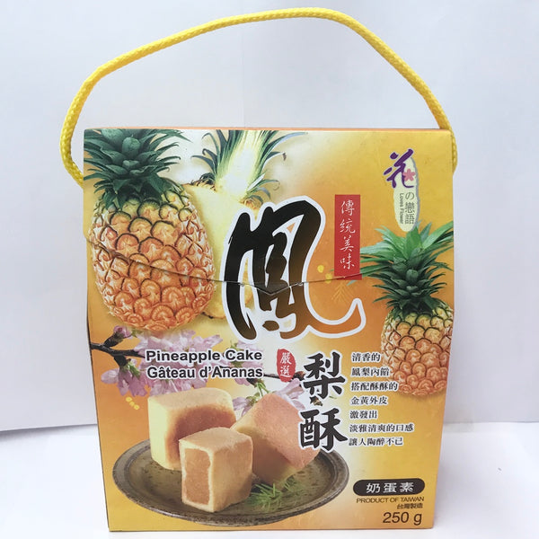 Loves Flower Pineapple Cake 250g