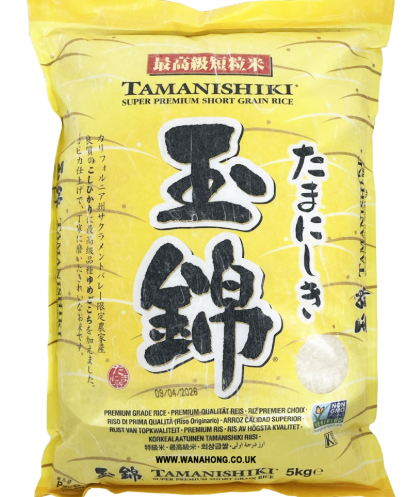 short grain rice 5kg yellow