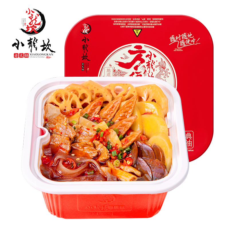 XLK convenient hot pot