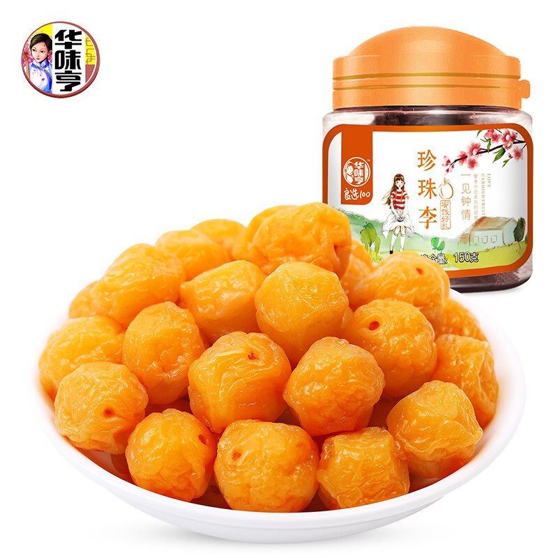 珍珠李150g