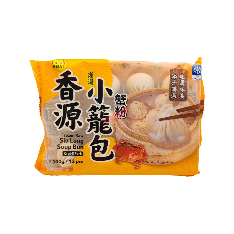 F&A Raw Siu Long Bun Crab&Pork 300g