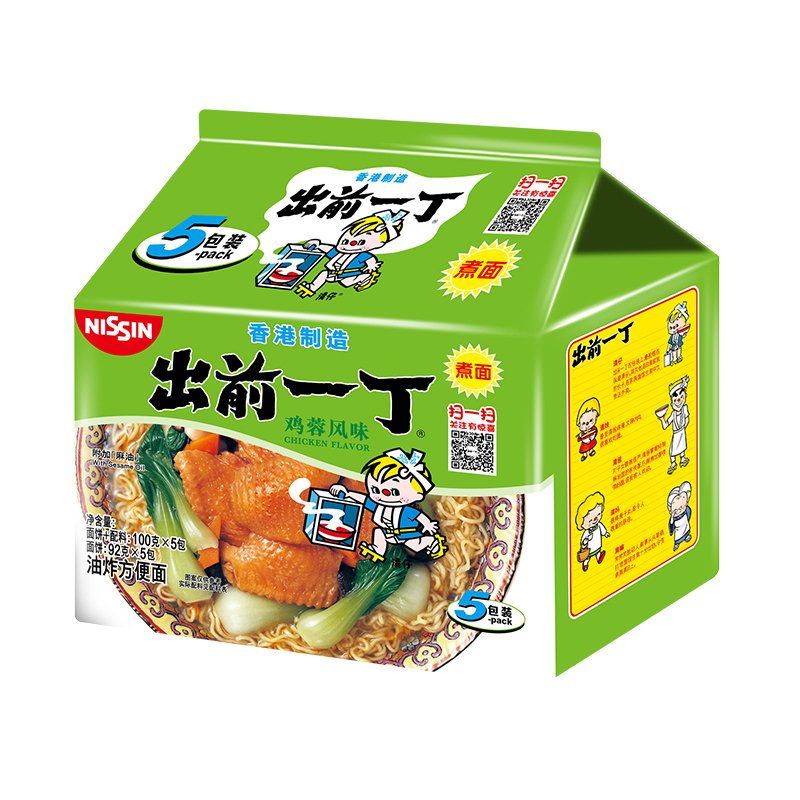 Artificial Chicken Flavour Noodles 5pack Nissin