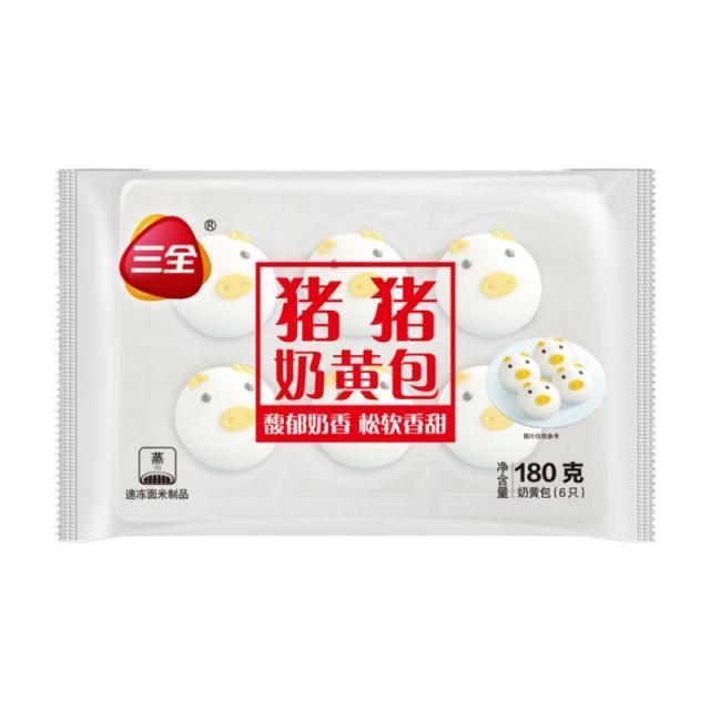 SQ Custard Bun-Piggy Shape180g 