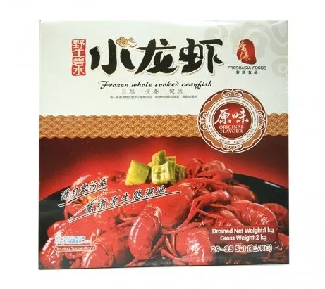 [F&A Frozen Whole Cooked Crayfish 1.6KG] 