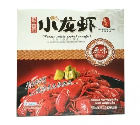 F&A Frozen Whole Cooked Crayfish 1.6KG