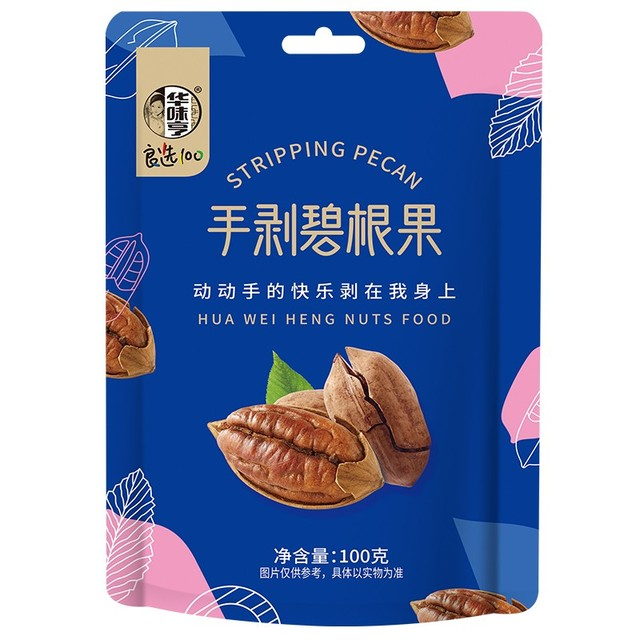 华味哼手剥碧根果100g