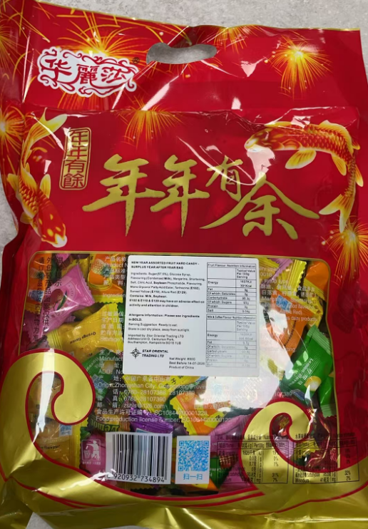 华丽莎年年有余大礼包600g