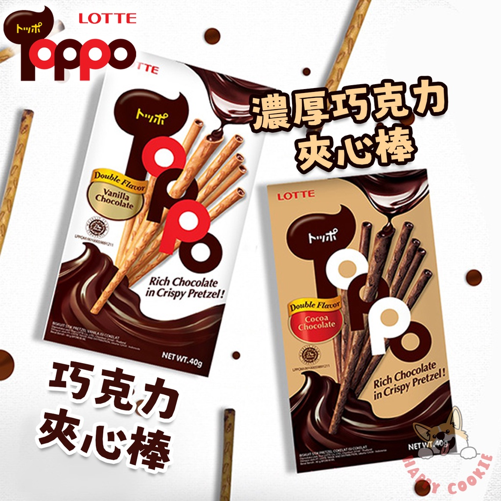 LOTTE toppo cocoa biscuit stick 