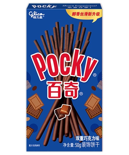 Pocky double Chocolate50g