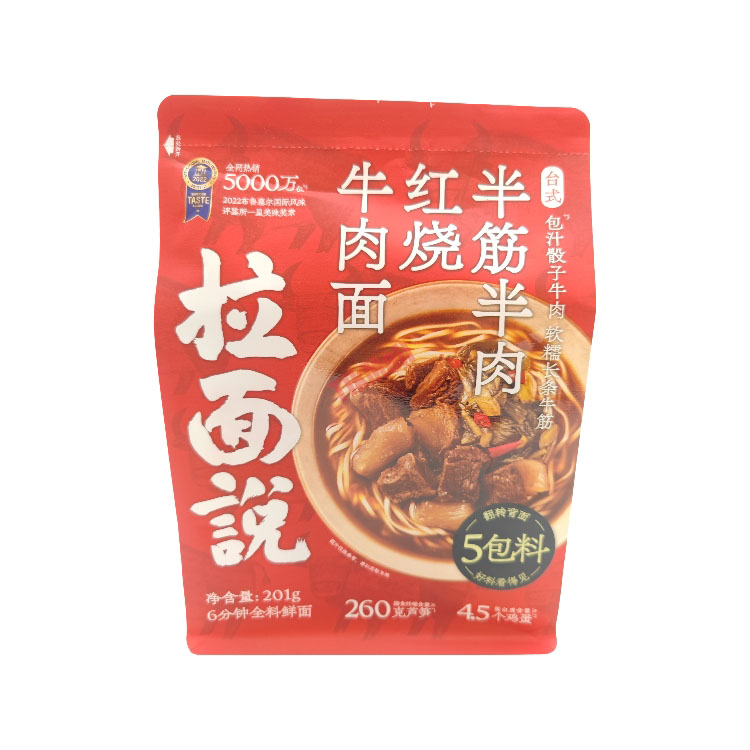 拉面说红烧牛肉拉面201g