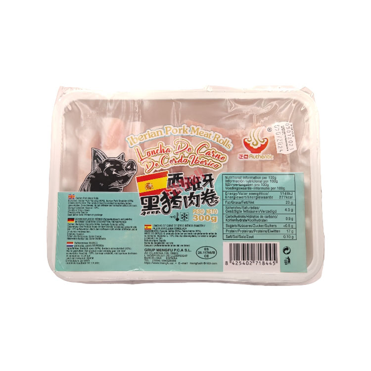 正点西班牙黑猪肉卷300g