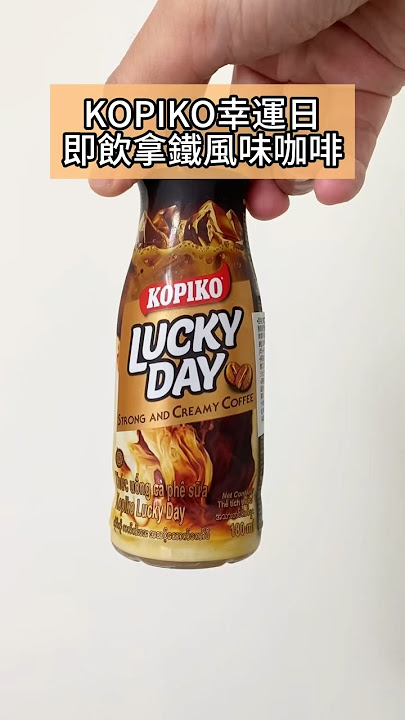幸运日泰式咖啡