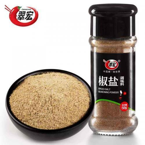 Salt&Pepper Powder50g