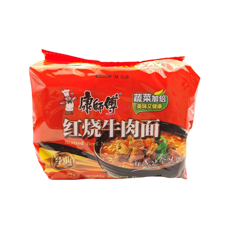 Instant Noodle Roasted Beef Flavour100g*5