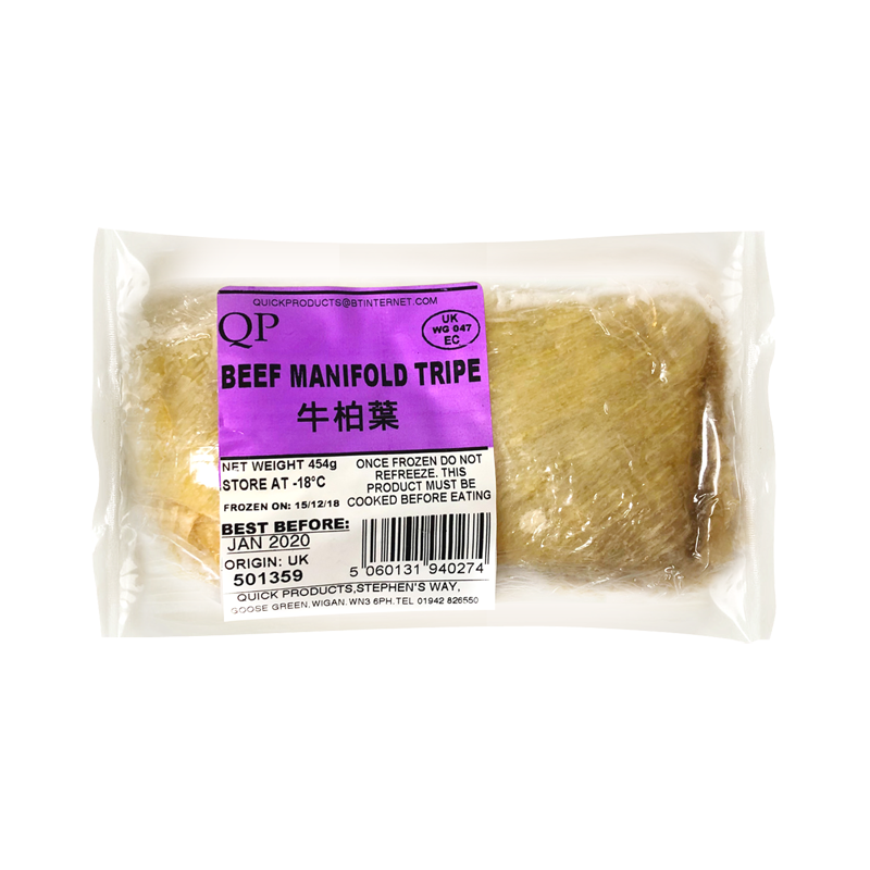 Beef Manifold Tripe (beef Stomach) 454g