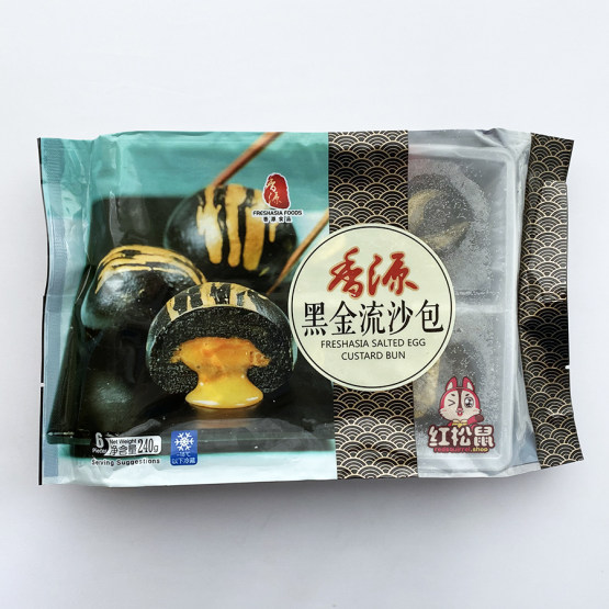 香源黑金流沙包240g