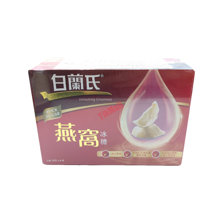 Brand's Bird's Nest with Rock Sugar (70g*6 bottles) 420g