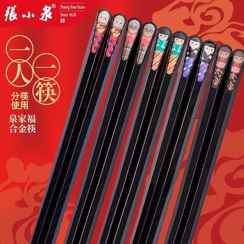 ZXQ Five Pairs Of Alloy Chopsticks