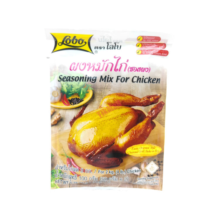 LOBO Chicken Seasoning 100g