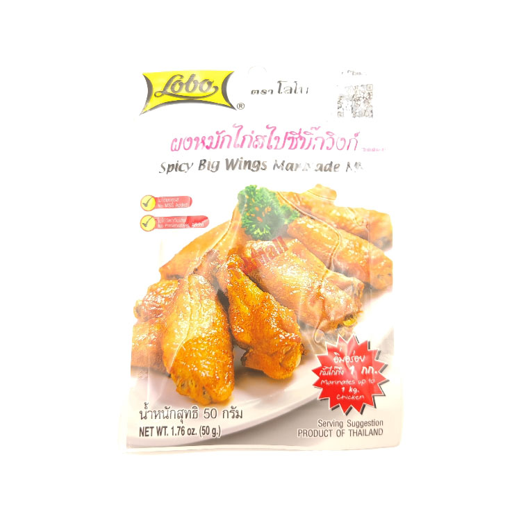 LOBO Spicy Big Wings Marinade Mix 50g