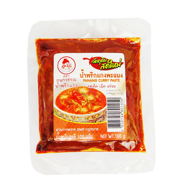 Panang Curry Paste 100g