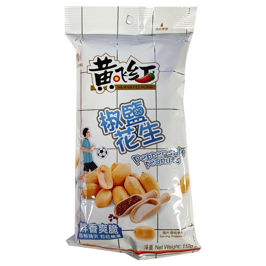 黄飞红椒盐花生110g
