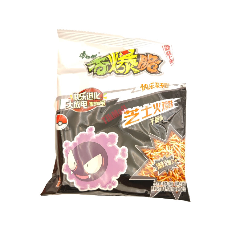 KSF Cheesy Turkey Flavour Crispy Noodles 33g