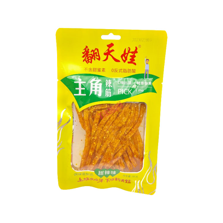 FTW Spicy Gluten Strip 88g