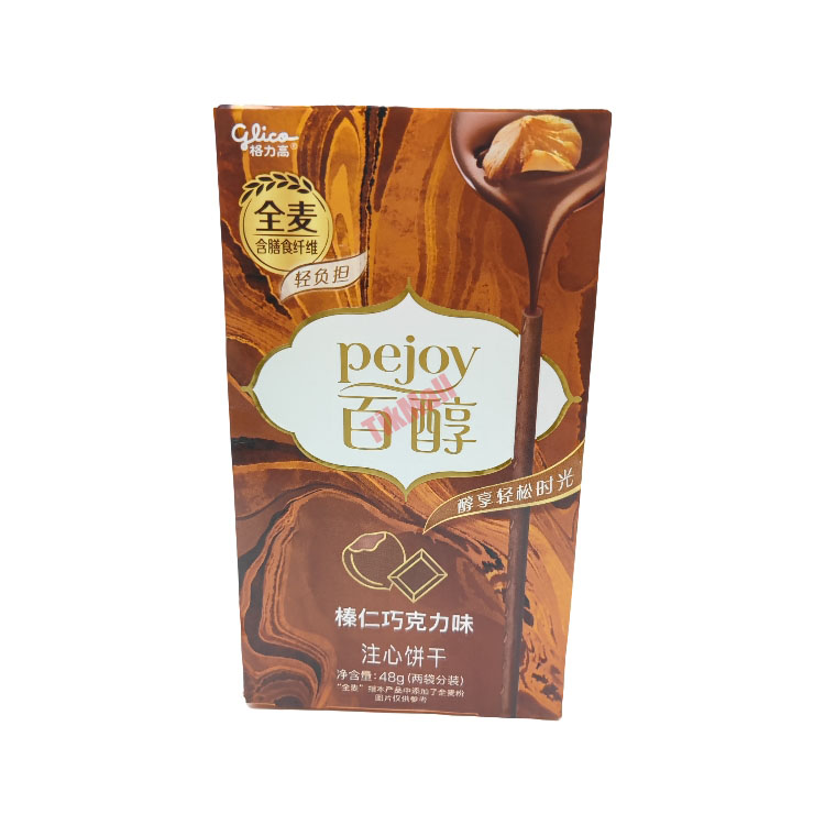 Pejoy-Hazelnut Chocolate 48g