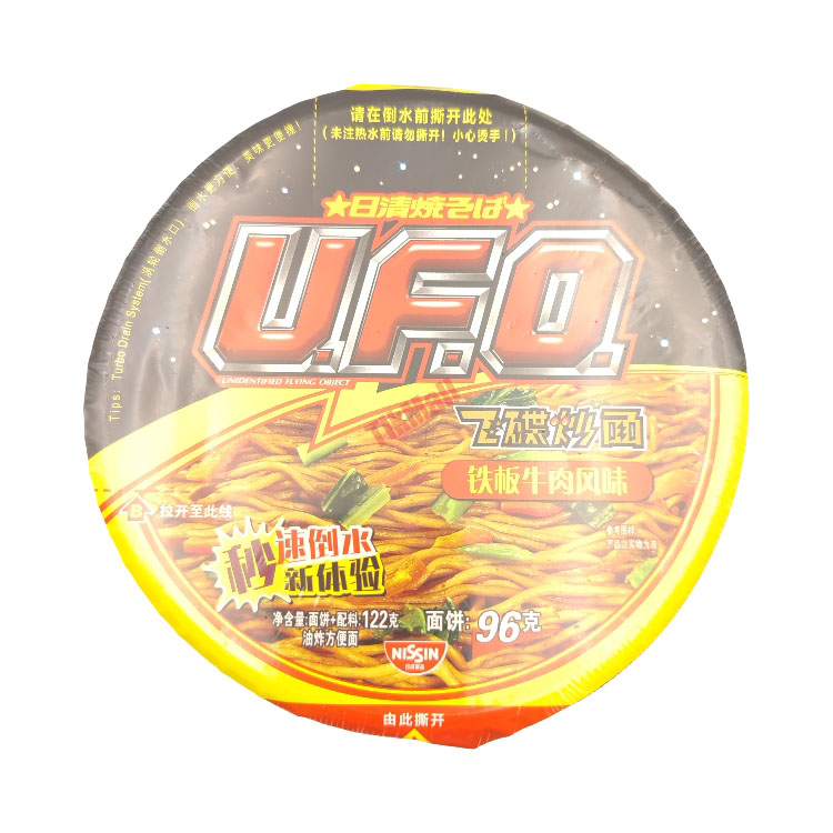 NISSIN UFO Stir-Fry Noodle-Beef 122g