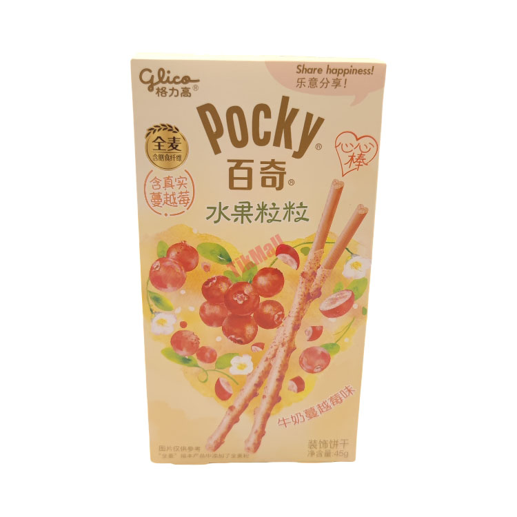 GLICO Fruit Biscuits-Milk Cranberry