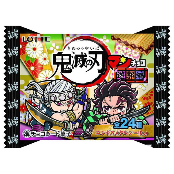 LOTTE Kimetsu Yaiba Manchoko Chocolate