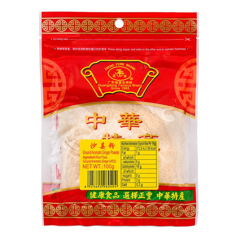 正丰沙姜粉100g