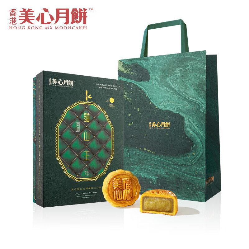 美心猫山王榴莲软心月饼270g