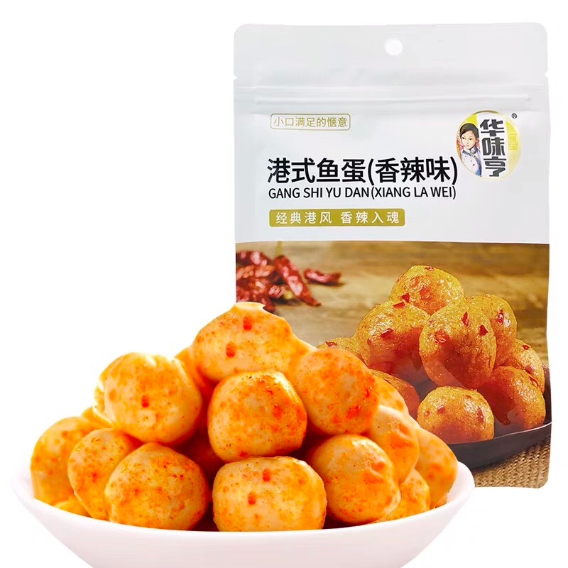 HWH Hong Kong Style Fish Ball 73g