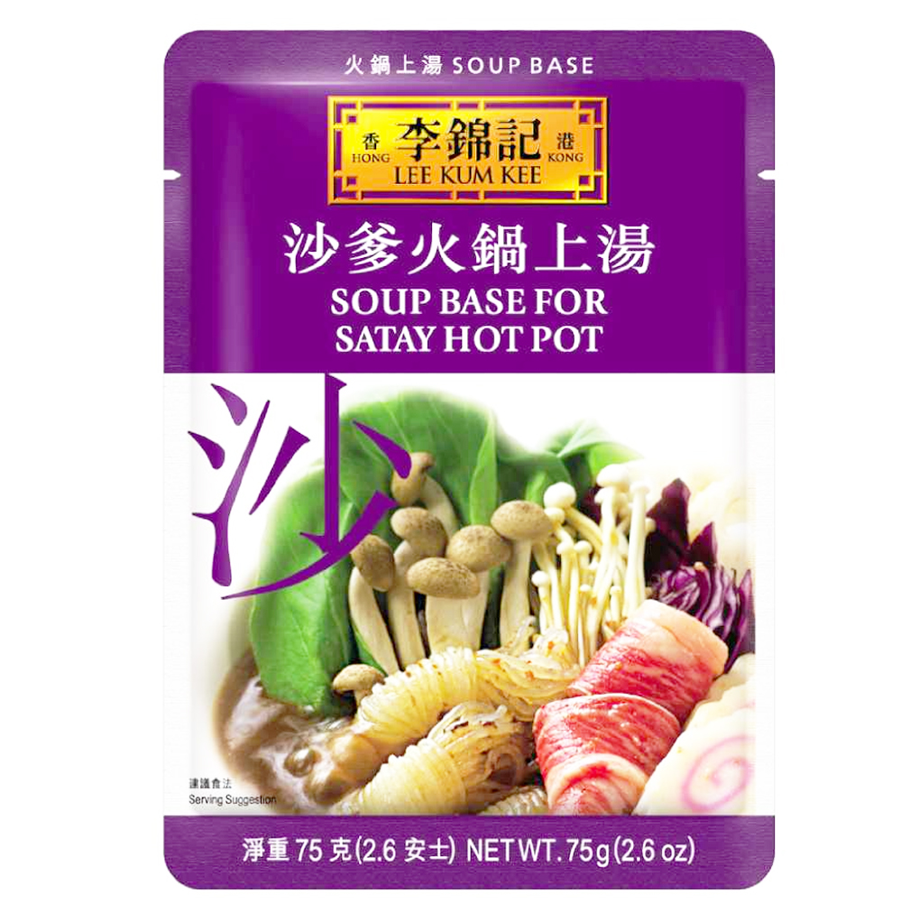 LKK Satay Soup Base 75g