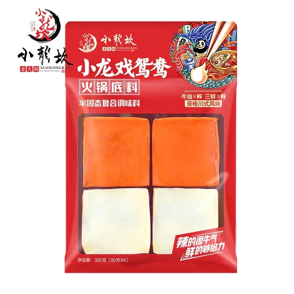 XLK Assorted Hotpot Condiment