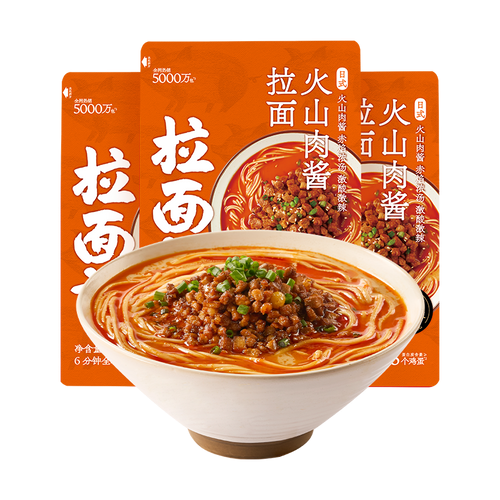 LMS RAT-Volcano Bolognese Ramen 251.4g