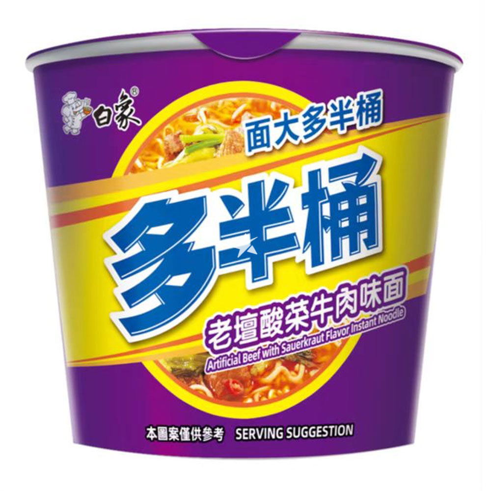 BX Bowl Instant Noodle Beef Sauerkraut 139g