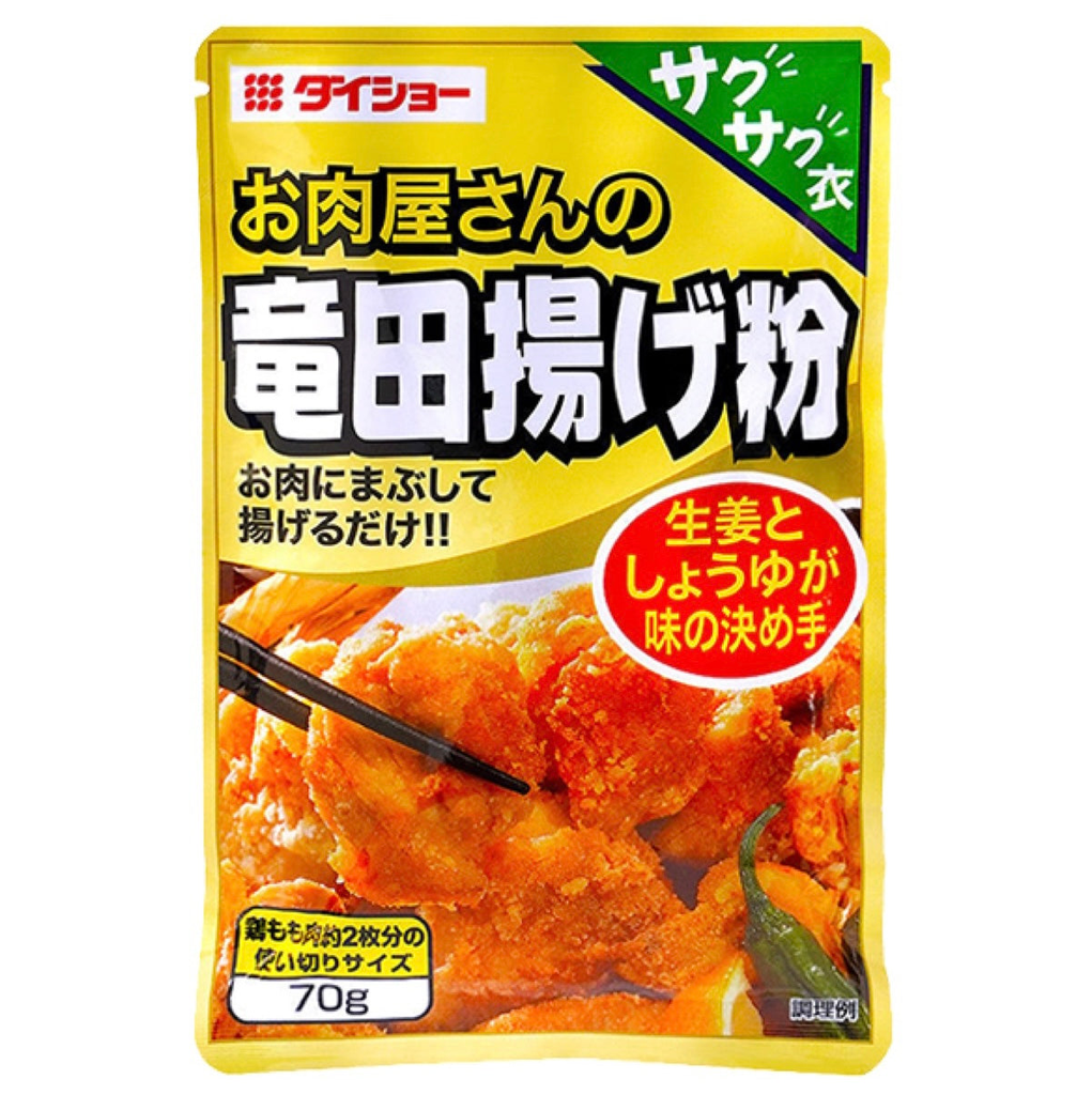 DAISHO炸鸡料味粉70g