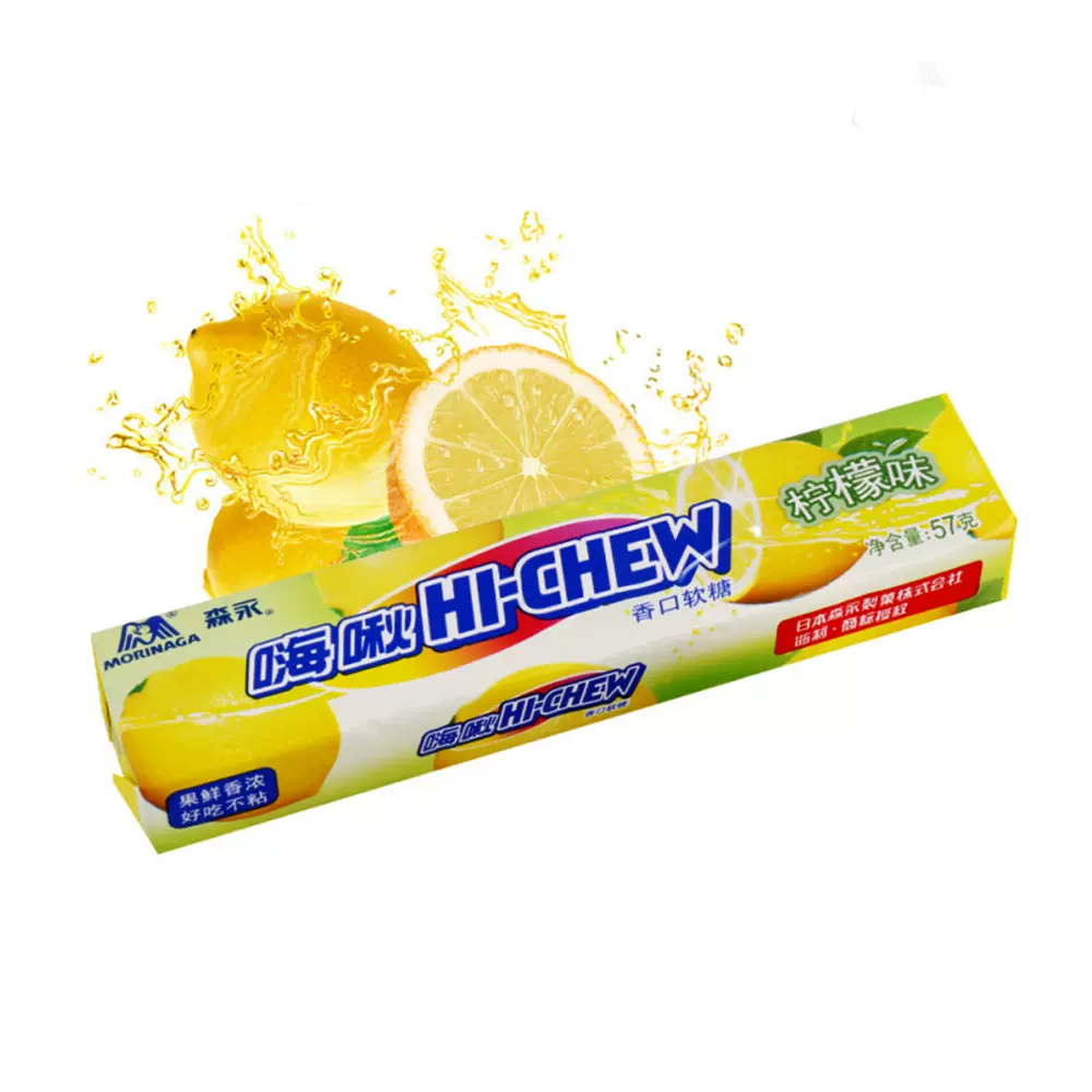 MORINAGA HI CHEW Soft Candy-Lemon 57g