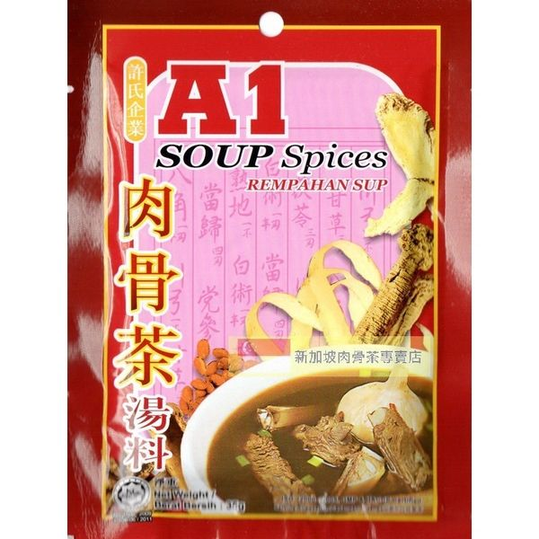 A1 Bak Kut Teh Spices 35g