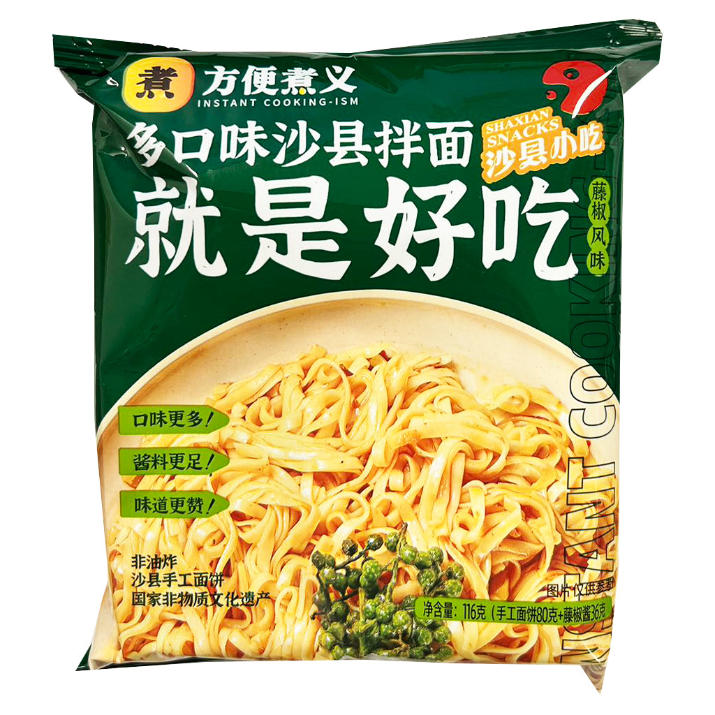 FBZY Brand Noodl Sichuan Pepper 116g