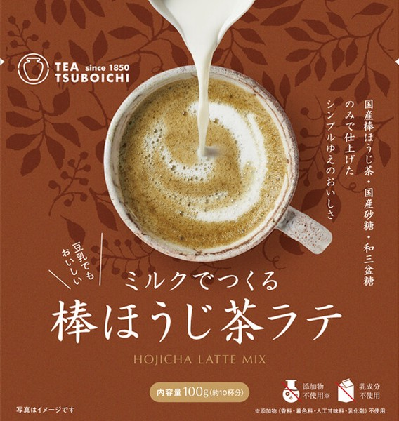 TSUBOICHI Bohojicha Latte Mix100g